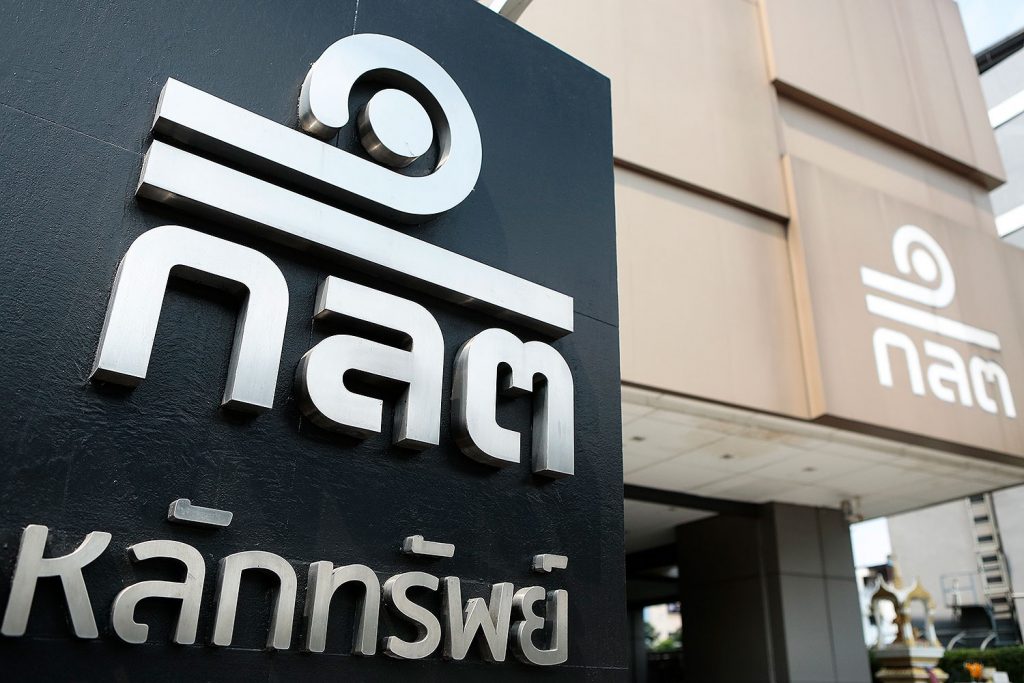 泰国SEC禁止使用客户加密资产进行贷款和投资