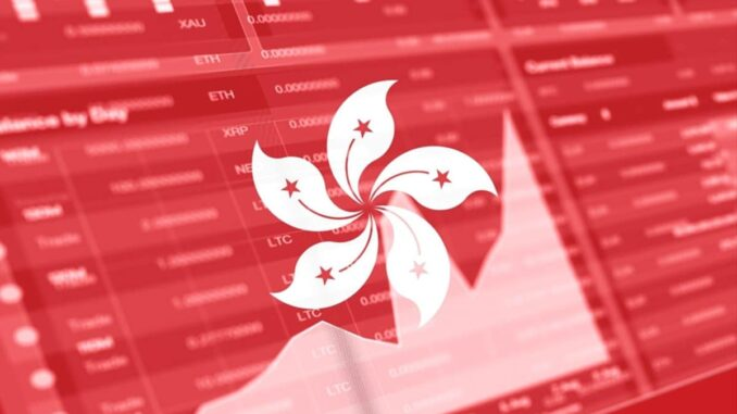 香港最大虚拟银行开设OKX运营账户